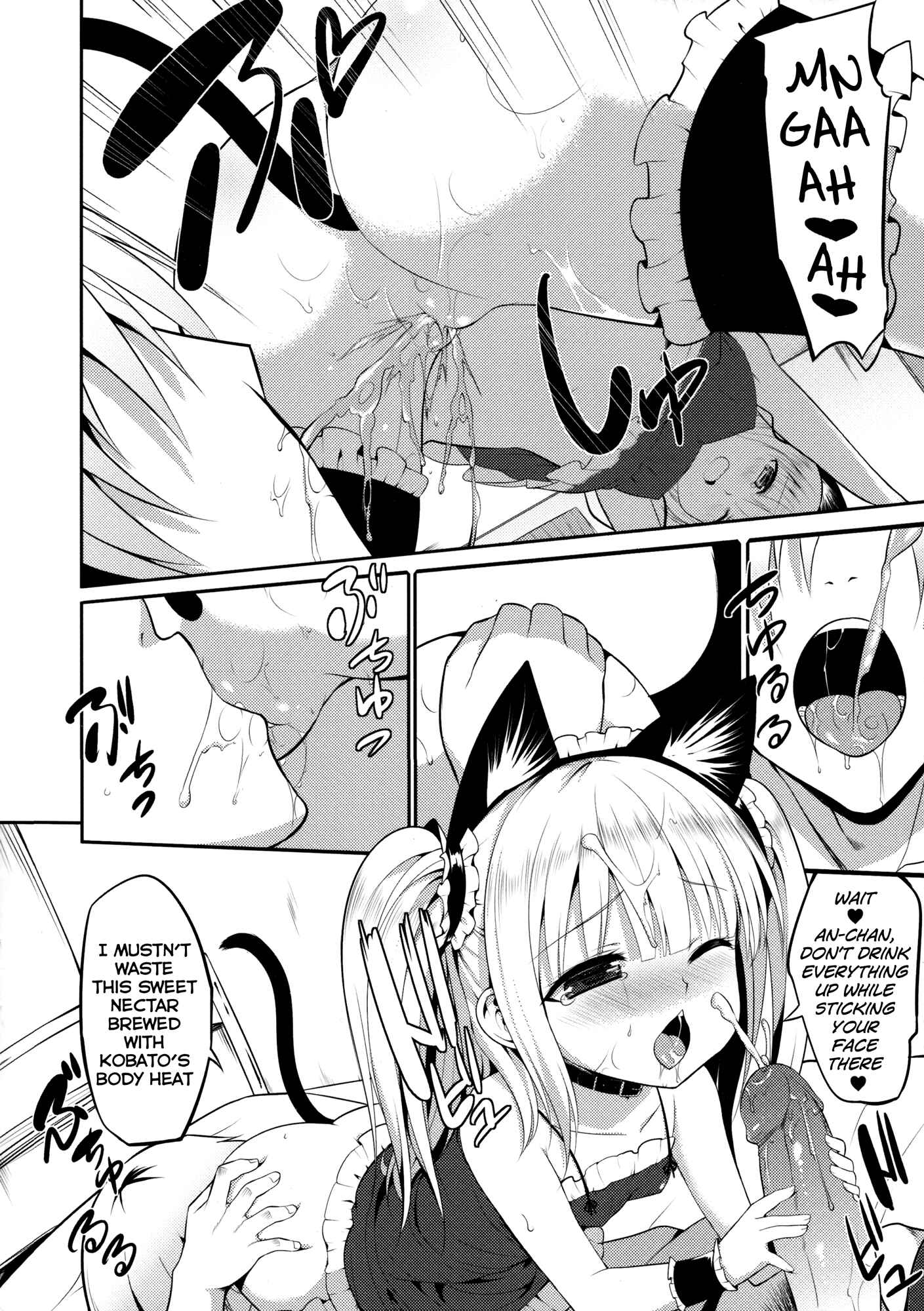 Page 5 Chapter Unknown_95c8 Boku wa Tomodachi ga Sukunai - Kobato Roshutsu (Doujinshi)
