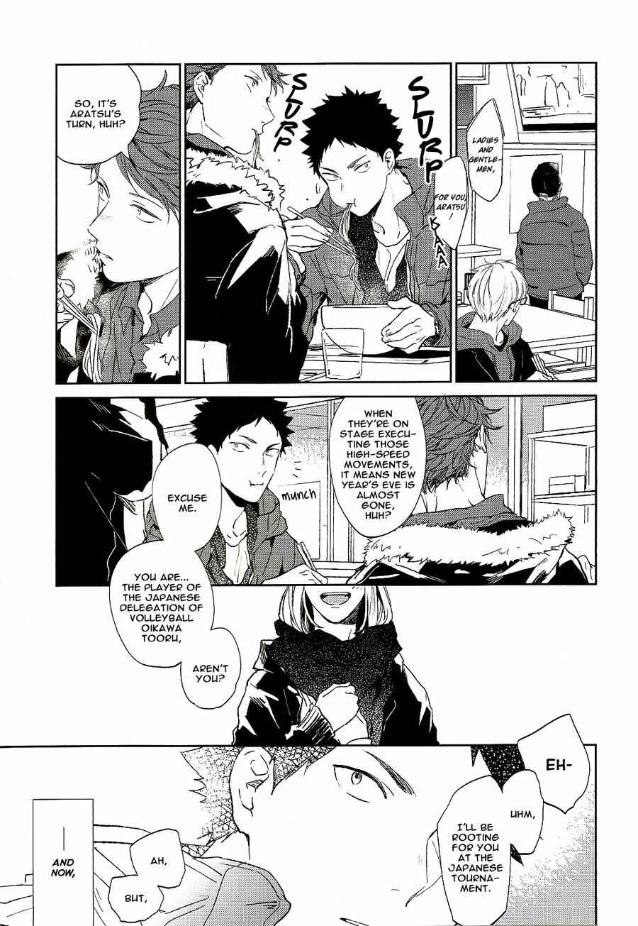 Page 14 Chapter Unknown_2e20 Haikyuu!! - Ichi Byoukan no Rendezvous (Doujinshi)