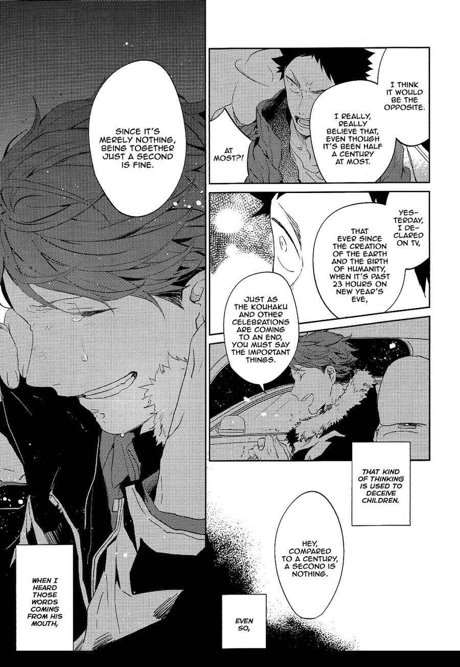 Page 22 Chapter Unknown_2e20 Haikyuu!! - Ichi Byoukan no Rendezvous (Doujinshi)