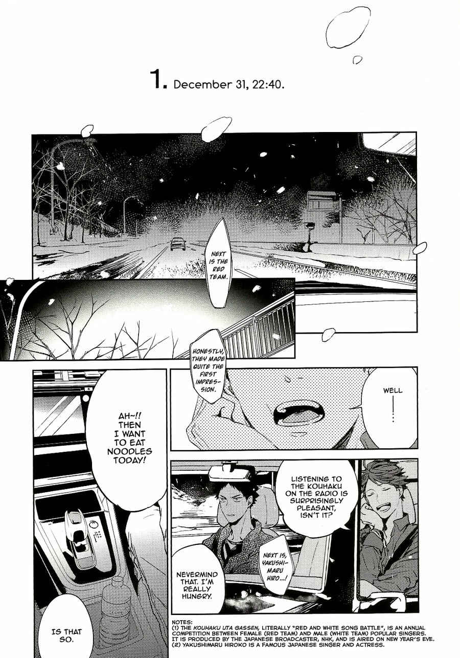 Page 3 Chapter Unknown_2e20 Haikyuu!! - Ichi Byoukan no Rendezvous (Doujinshi)