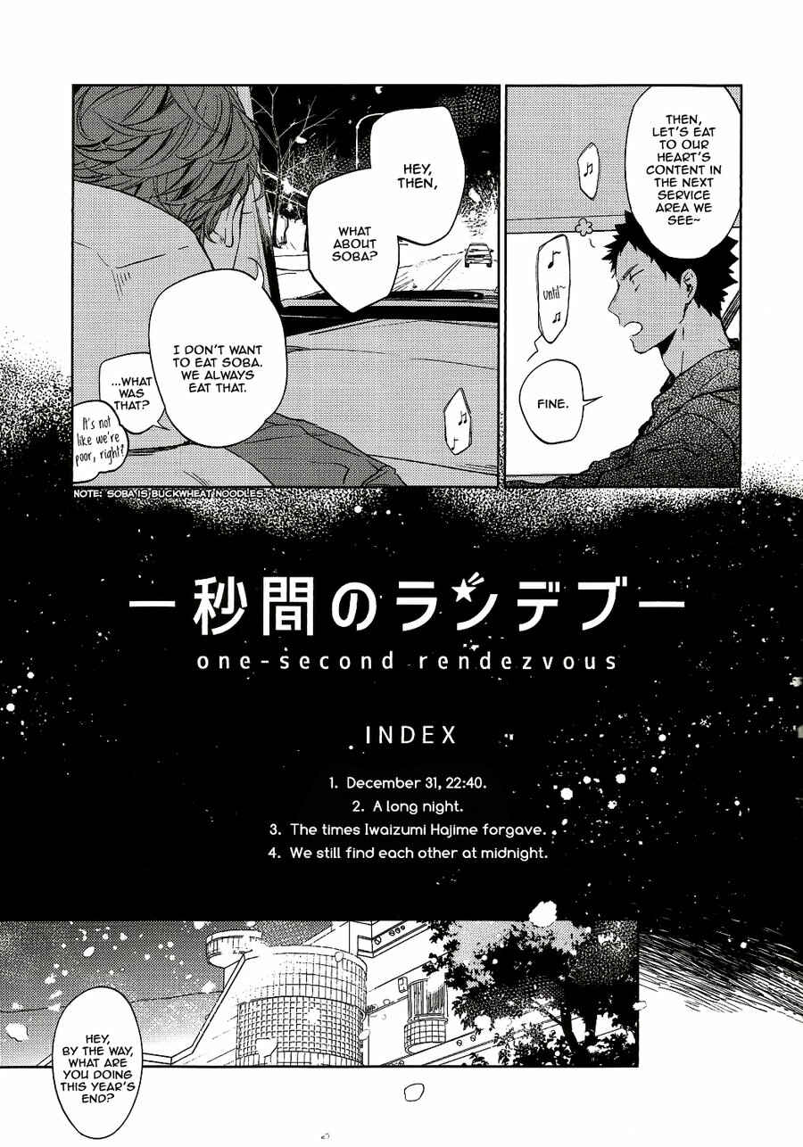 Page 4 Chapter Unknown_2e20 Haikyuu!! - Ichi Byoukan no Rendezvous (Doujinshi)