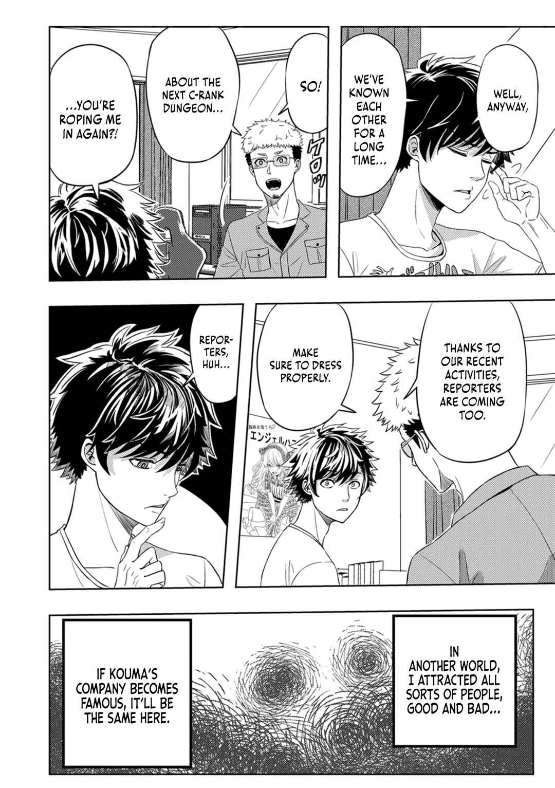 Page 13 Chapter 2 Kikaku-gai no Danjon Kouryaku-sha, Jitsu wa Isekai Kaeri no Moto Yuusha