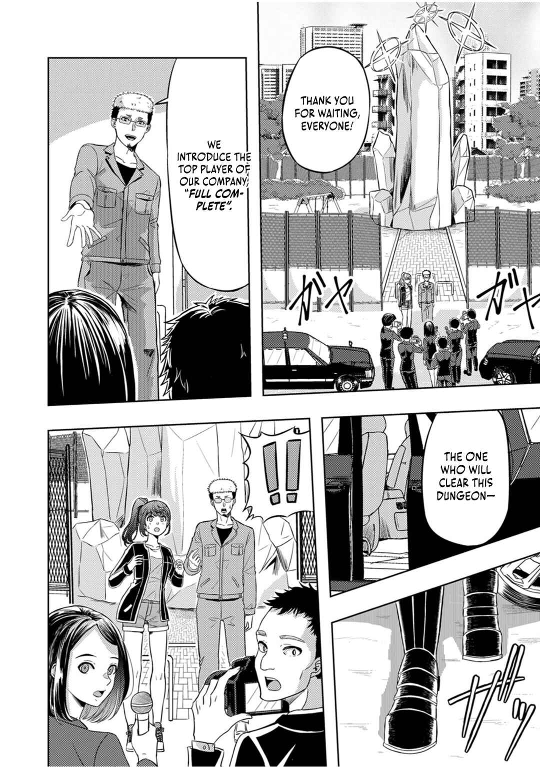 Page 15 Chapter 2 Kikaku-gai no Danjon Kouryaku-sha, Jitsu wa Isekai Kaeri no Moto Yuusha