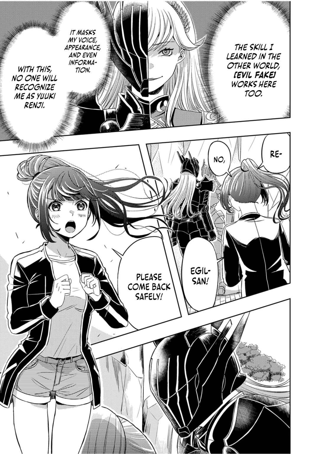 Page 20 Chapter 2 Kikaku-gai no Danjon Kouryaku-sha, Jitsu wa Isekai Kaeri no Moto Yuusha
