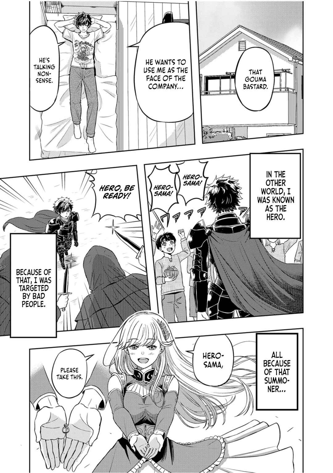 Page 8 Chapter 2 Kikaku-gai no Danjon Kouryaku-sha, Jitsu wa Isekai Kaeri no Moto Yuusha