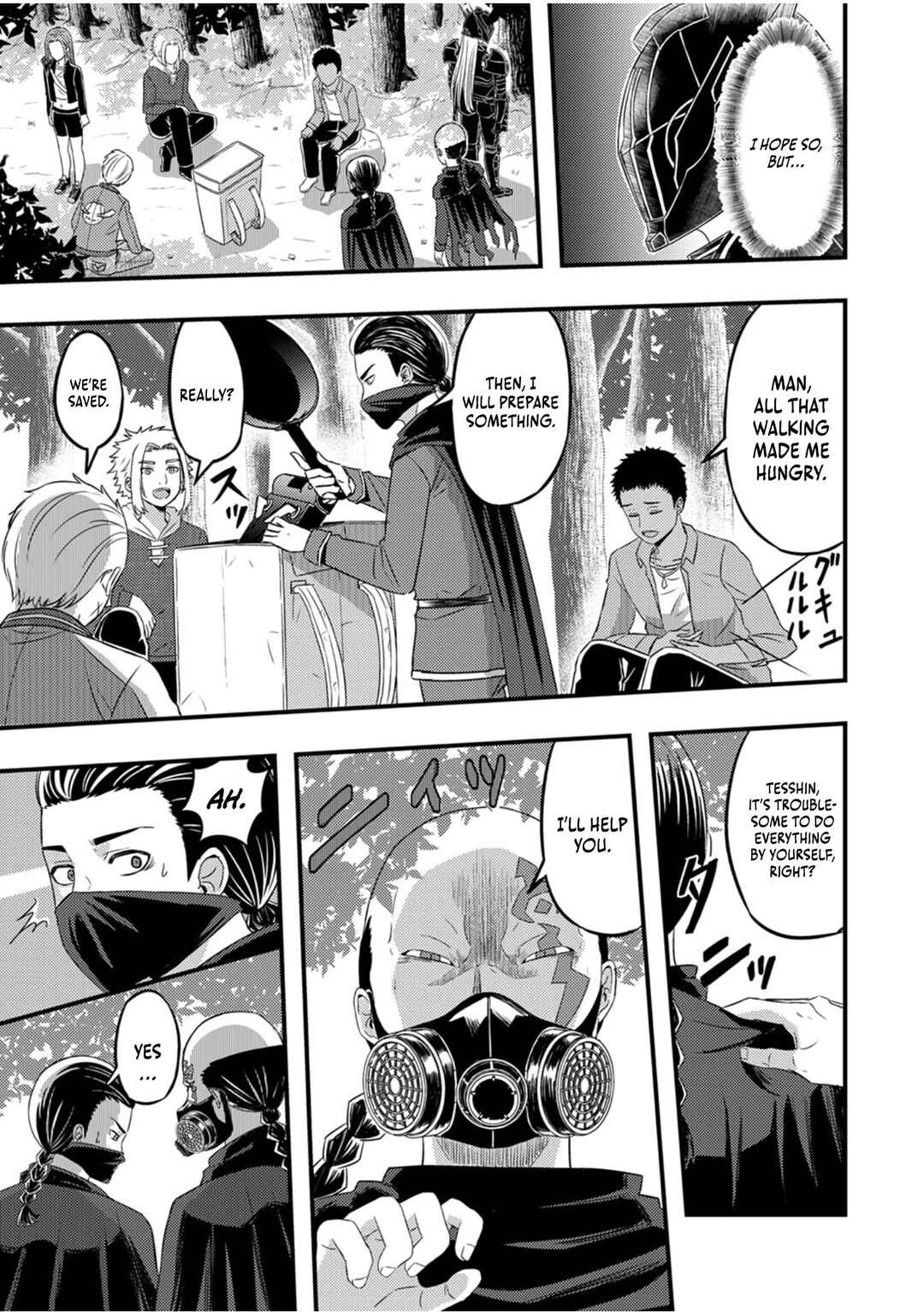 Page 19 Chapter 8 Kikaku-gai no Danjon Kouryaku-sha, Jitsu wa Isekai Kaeri no Moto Yuusha