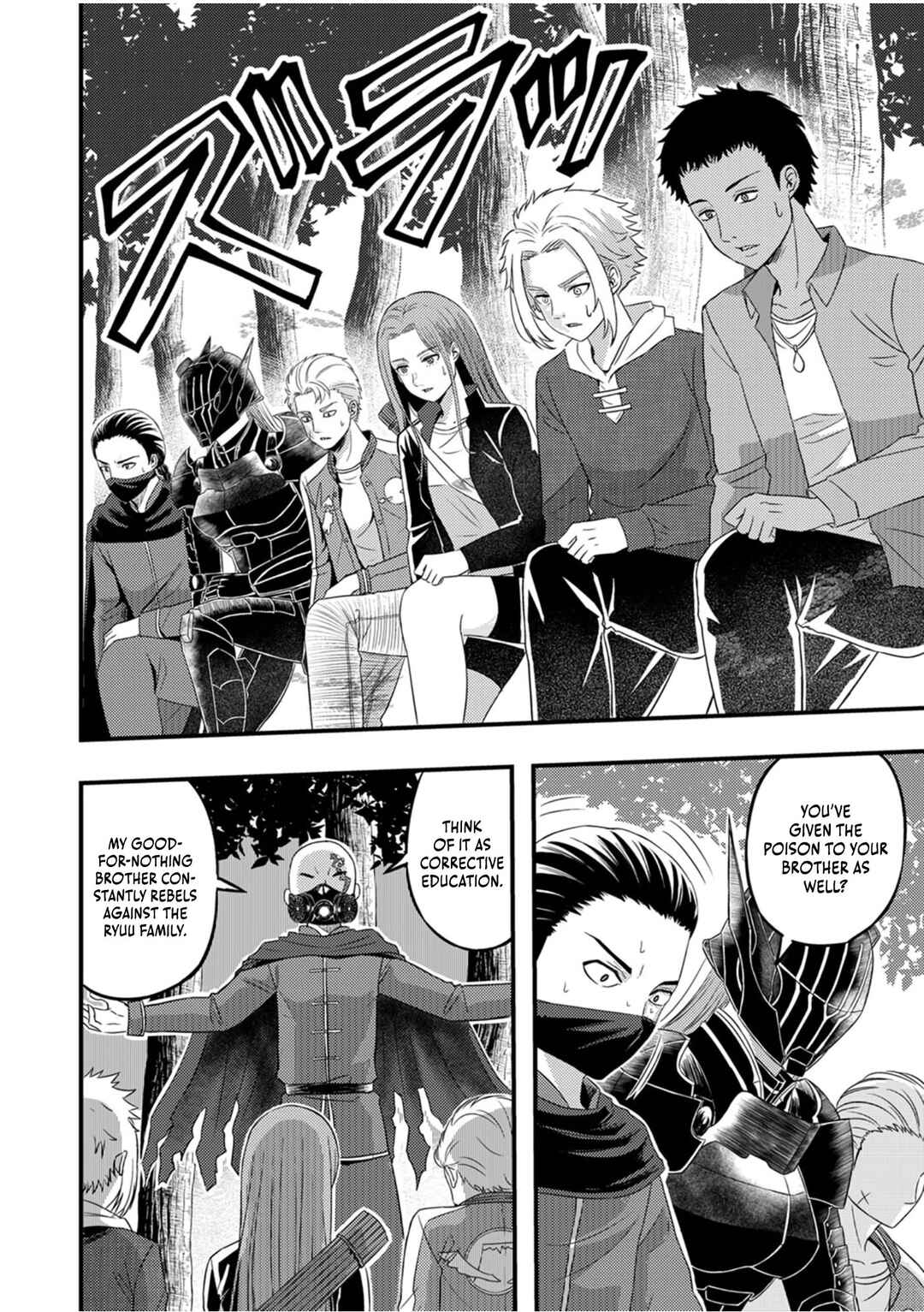 Page 24 Chapter 8 Kikaku-gai no Danjon Kouryaku-sha, Jitsu wa Isekai Kaeri no Moto Yuusha