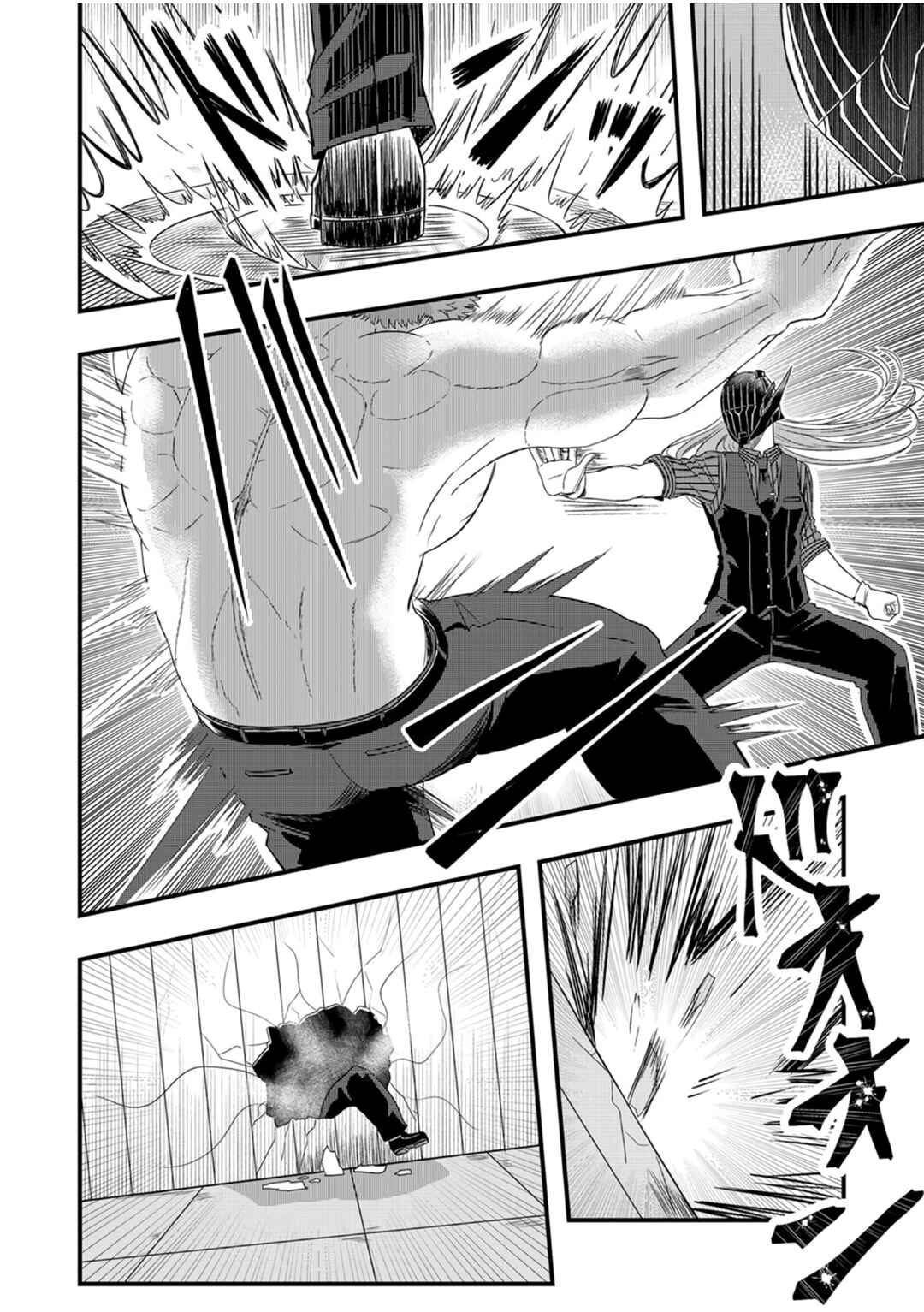 Page 16 Chapter 6 Kikaku-gai no Danjon Kouryaku-sha, Jitsu wa Isekai Kaeri no Moto Yuusha