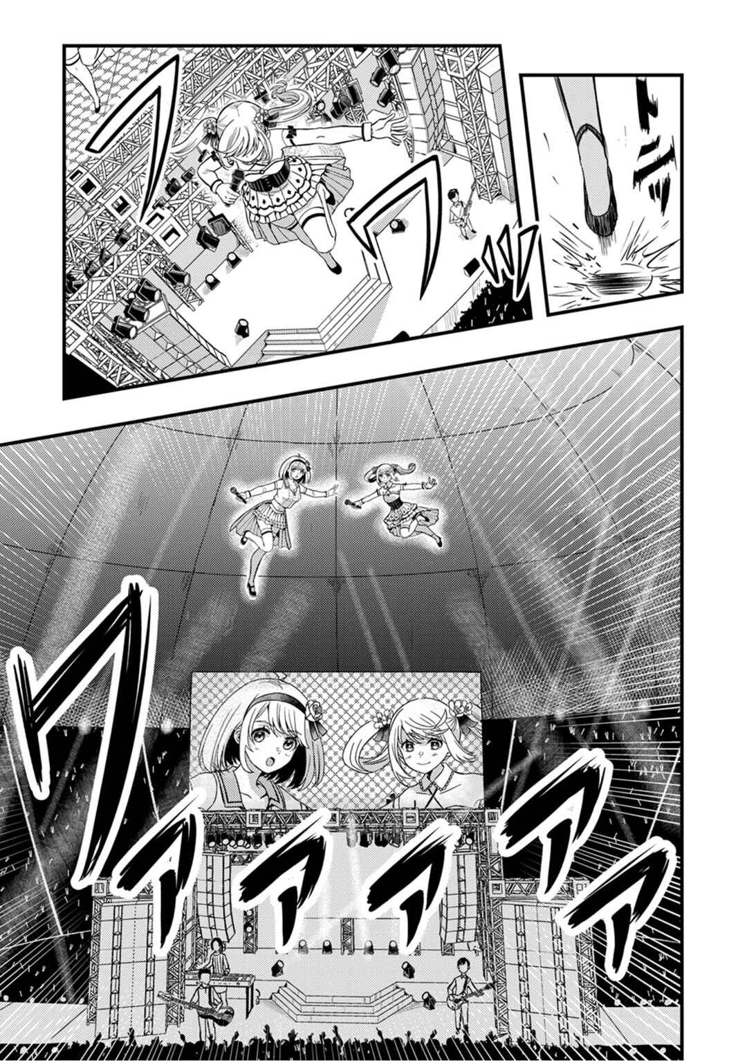 Page 4 Chapter 4 Kikaku-gai no Danjon Kouryaku-sha, Jitsu wa Isekai Kaeri no Moto Yuusha