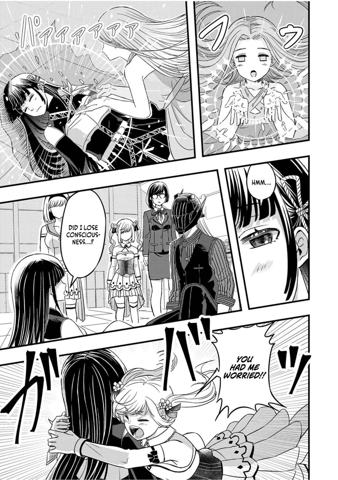 Page 23 Chapter 7 Kikaku-gai no Danjon Kouryaku-sha, Jitsu wa Isekai Kaeri no Moto Yuusha