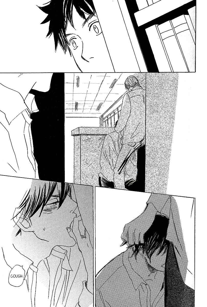 Page 19 Chapter 1 Kawaru Sekai