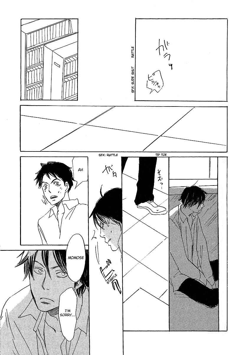 Page 21 Chapter 1 Kawaru Sekai