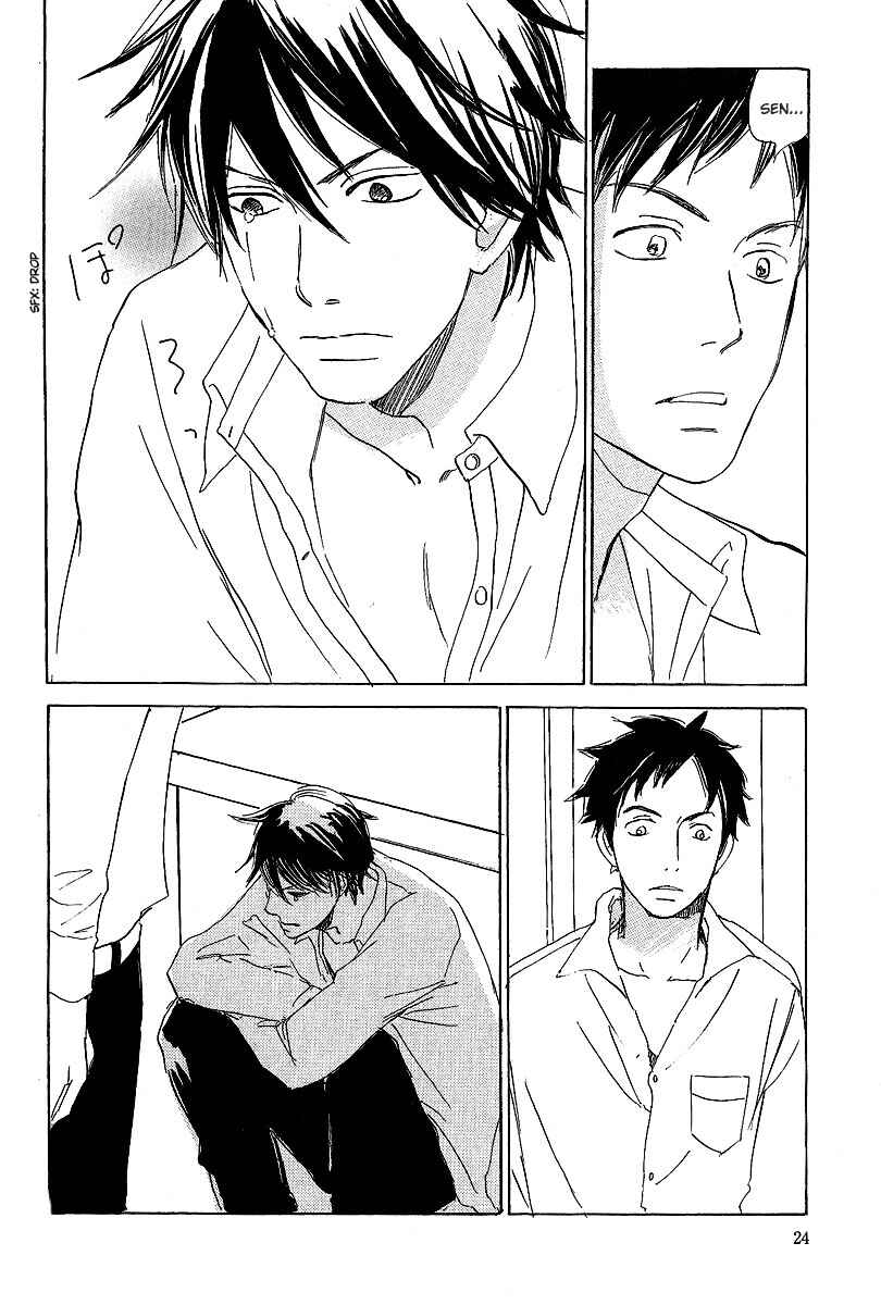 Page 22 Chapter 1 Kawaru Sekai