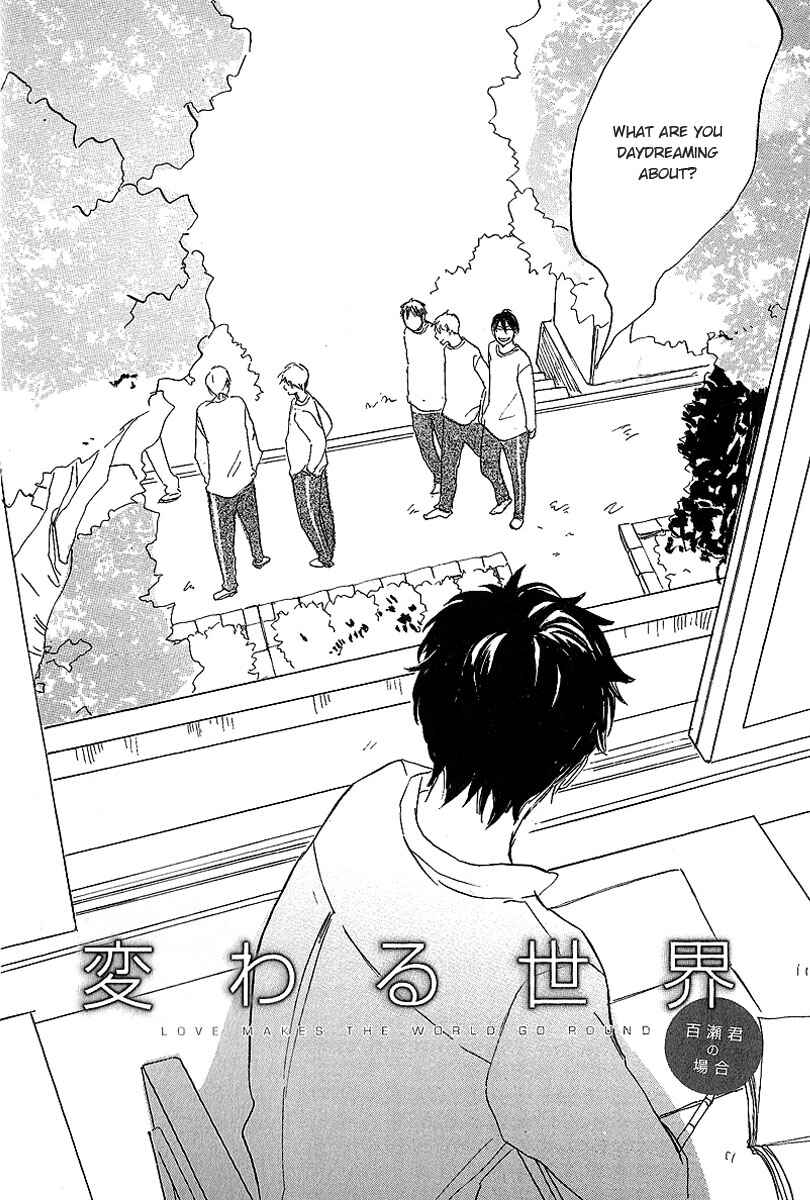 Page 4 Chapter 1 Kawaru Sekai