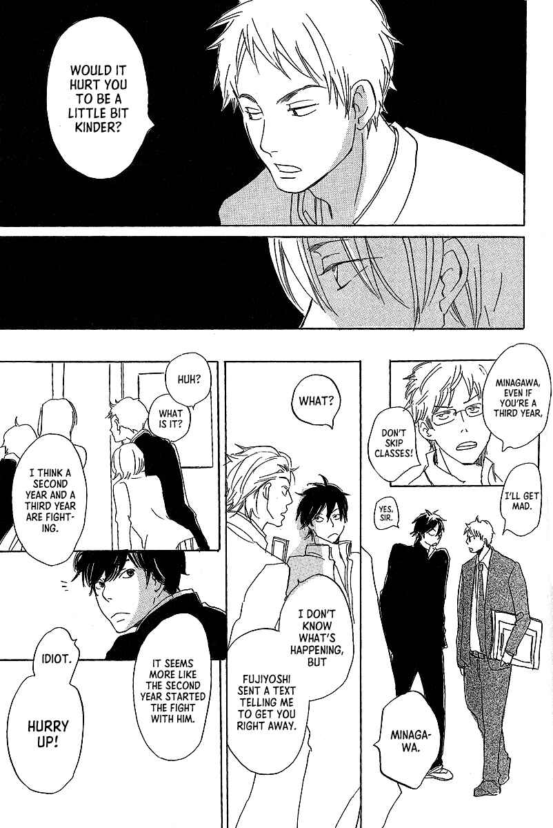 Page 14 Chapter 6 Kawaru Sekai