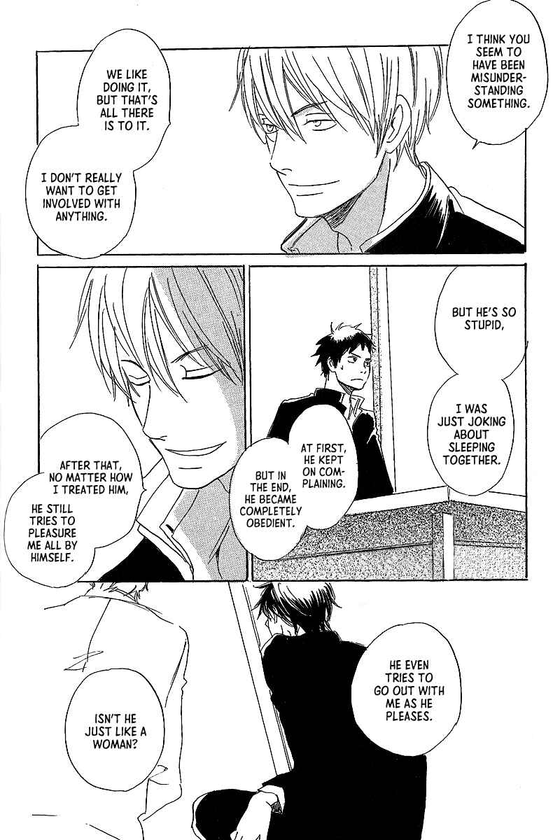 Page 17 Chapter 6 Kawaru Sekai