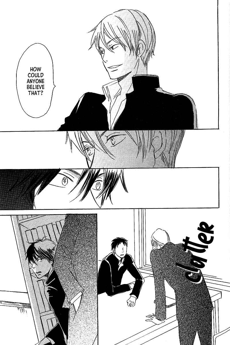 Page 22 Chapter 6 Kawaru Sekai