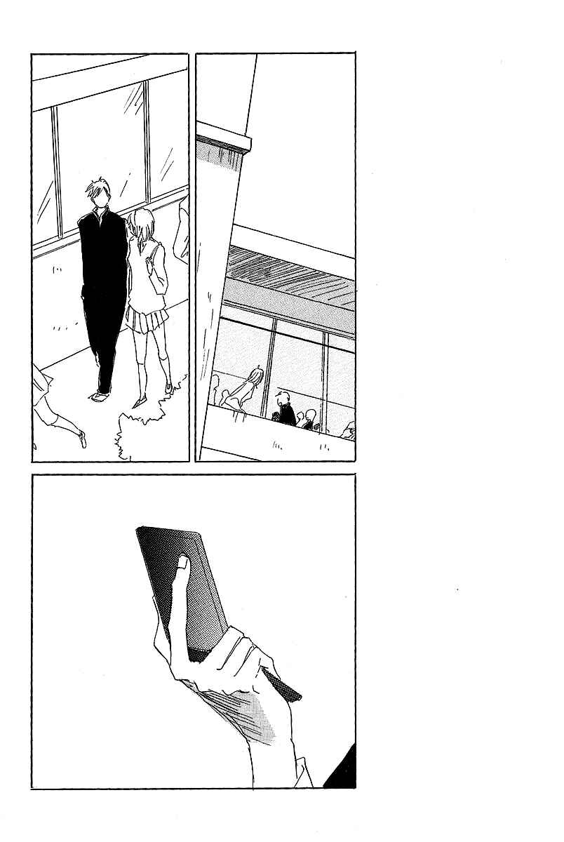 Page 3 Chapter 6 Kawaru Sekai