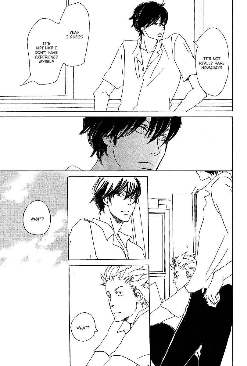 Page 7 Chapter 2 Kawaru Sekai