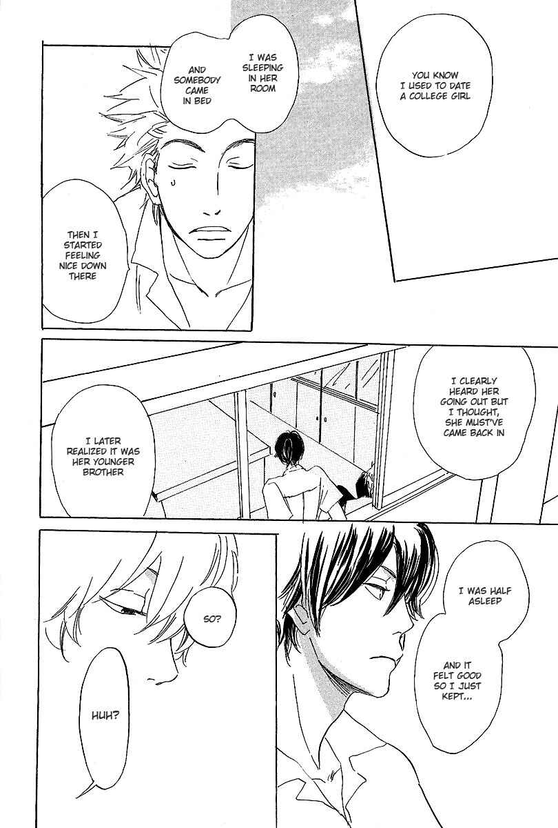 Page 8 Chapter 2 Kawaru Sekai