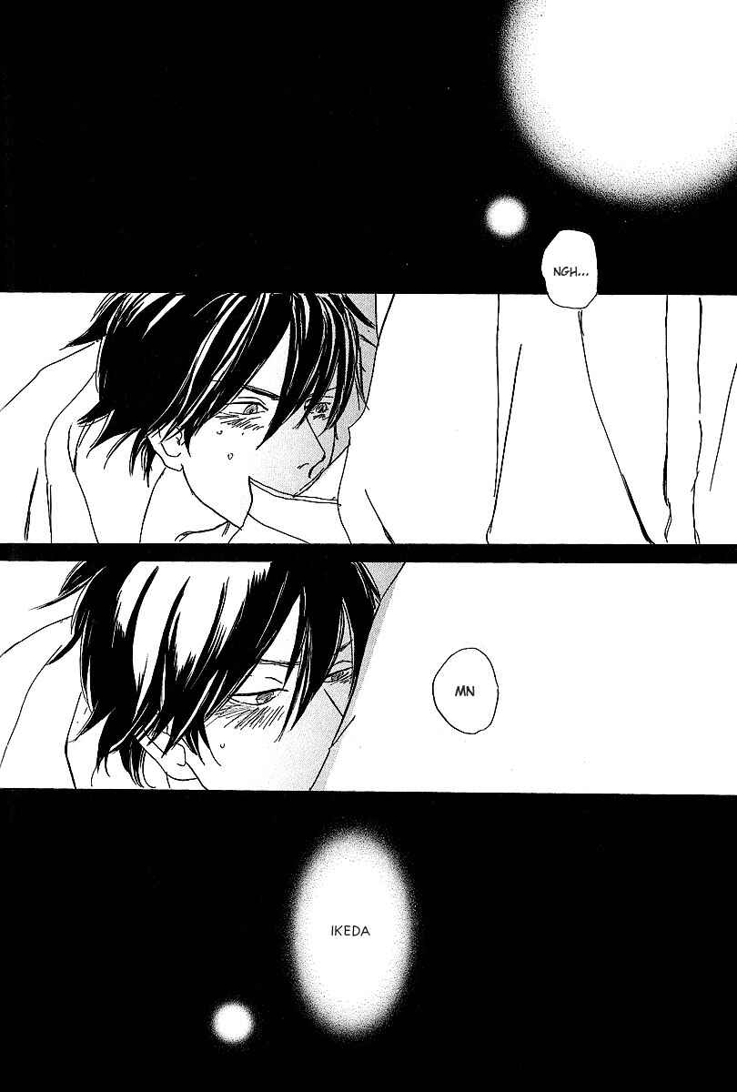 Page 2 Chapter 4 Kawaru Sekai