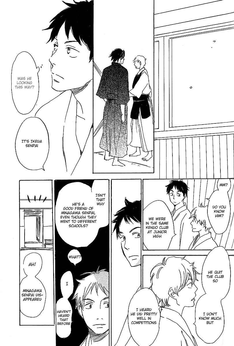Page 21 Chapter 4 Kawaru Sekai