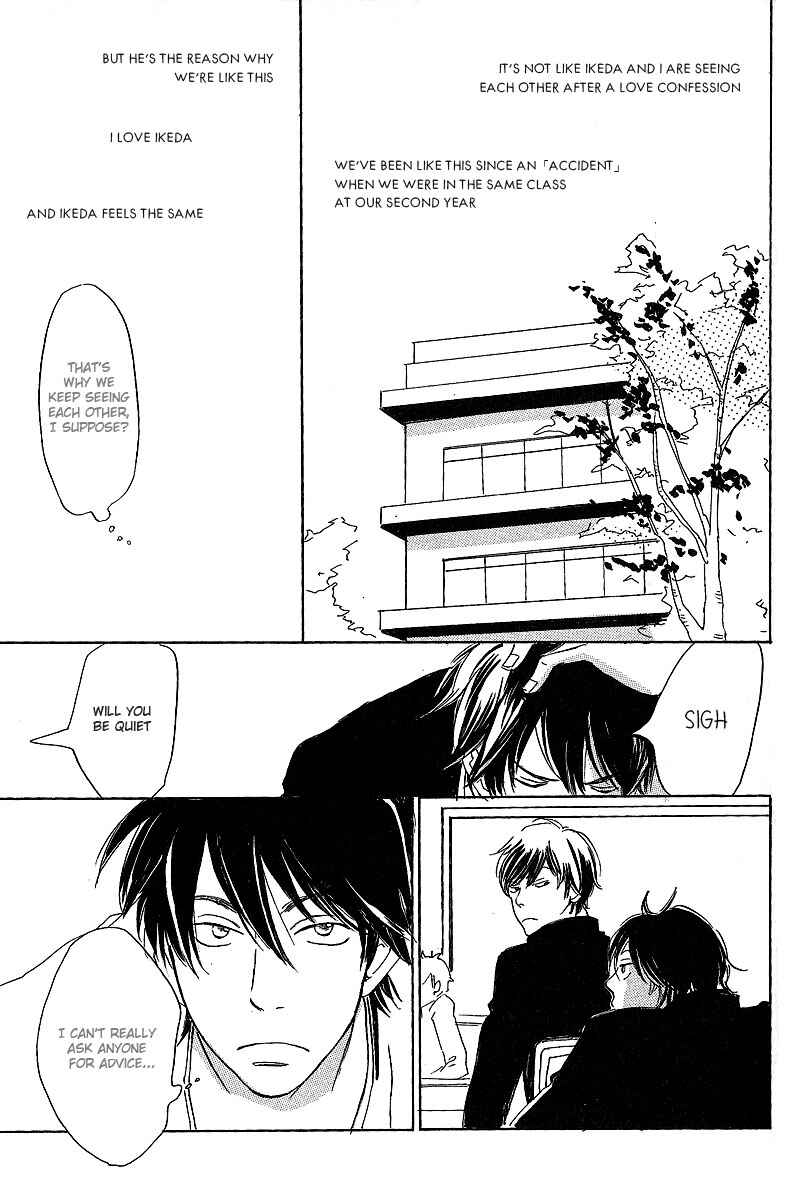 Page 7 Chapter 4 Kawaru Sekai