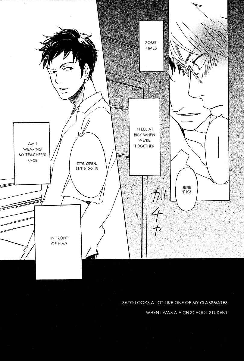 Page 12 Chapter 3 Kawaru Sekai