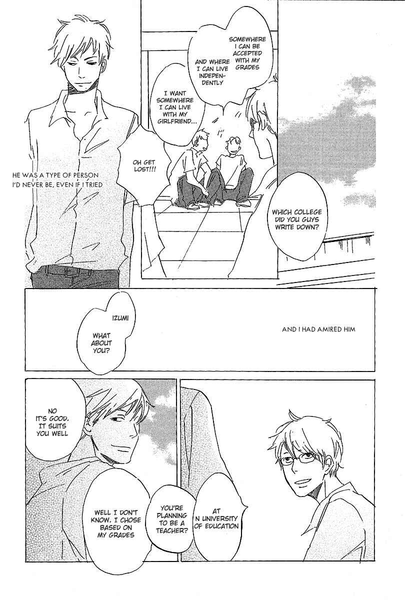 Page 13 Chapter 3 Kawaru Sekai