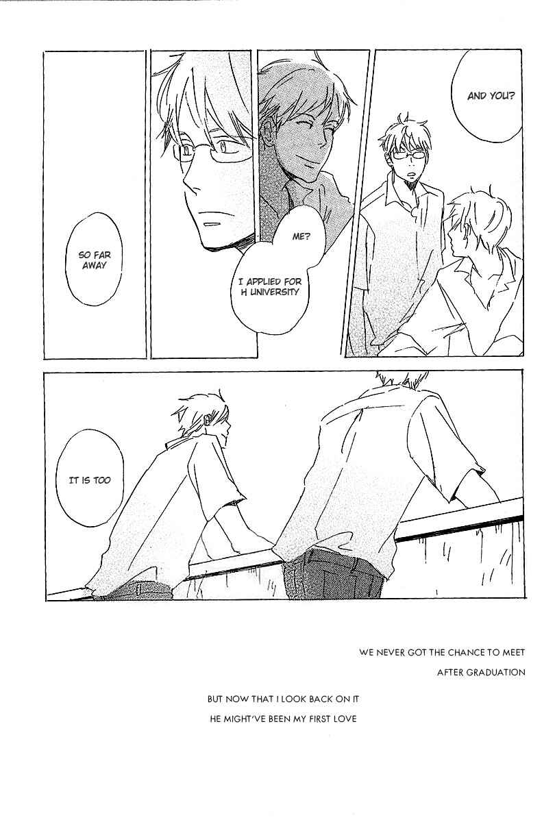 Page 14 Chapter 3 Kawaru Sekai