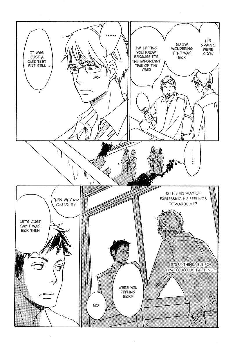 Page 21 Chapter 3 Kawaru Sekai