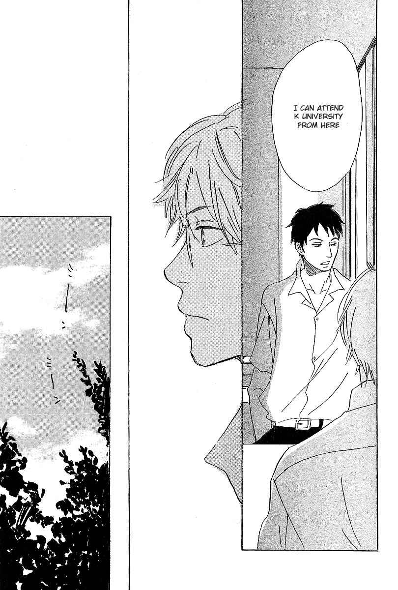 Page 24 Chapter 3 Kawaru Sekai
