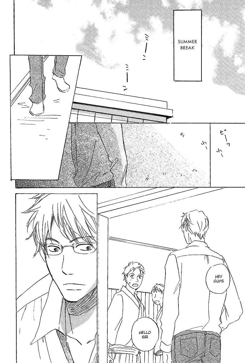 Page 25 Chapter 3 Kawaru Sekai