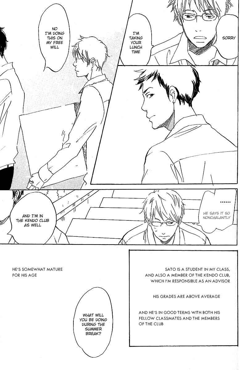 Page 8 Chapter 3 Kawaru Sekai
