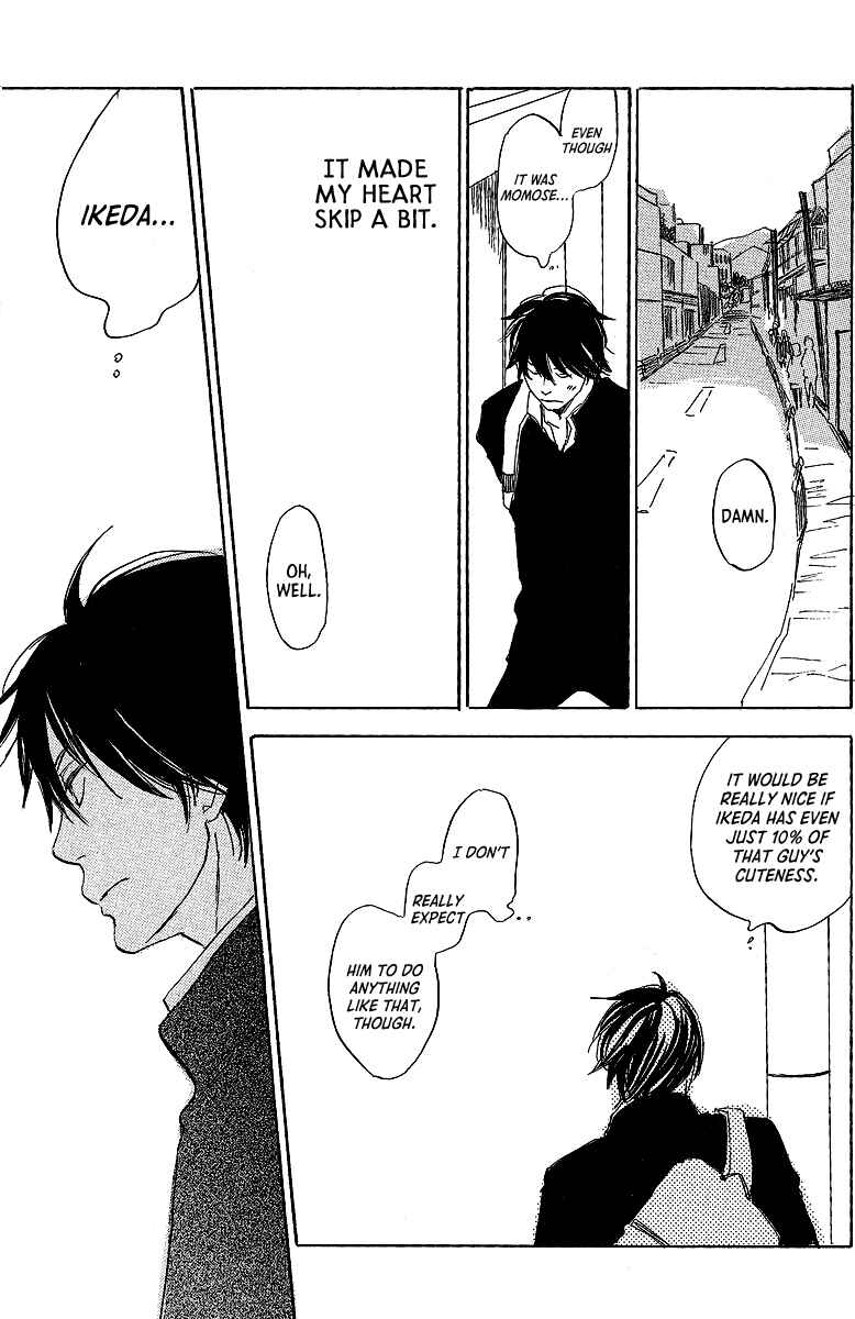 Page 12 Chapter 5 Kawaru Sekai