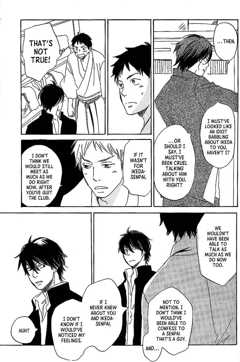 Page 6 Chapter 5 Kawaru Sekai
