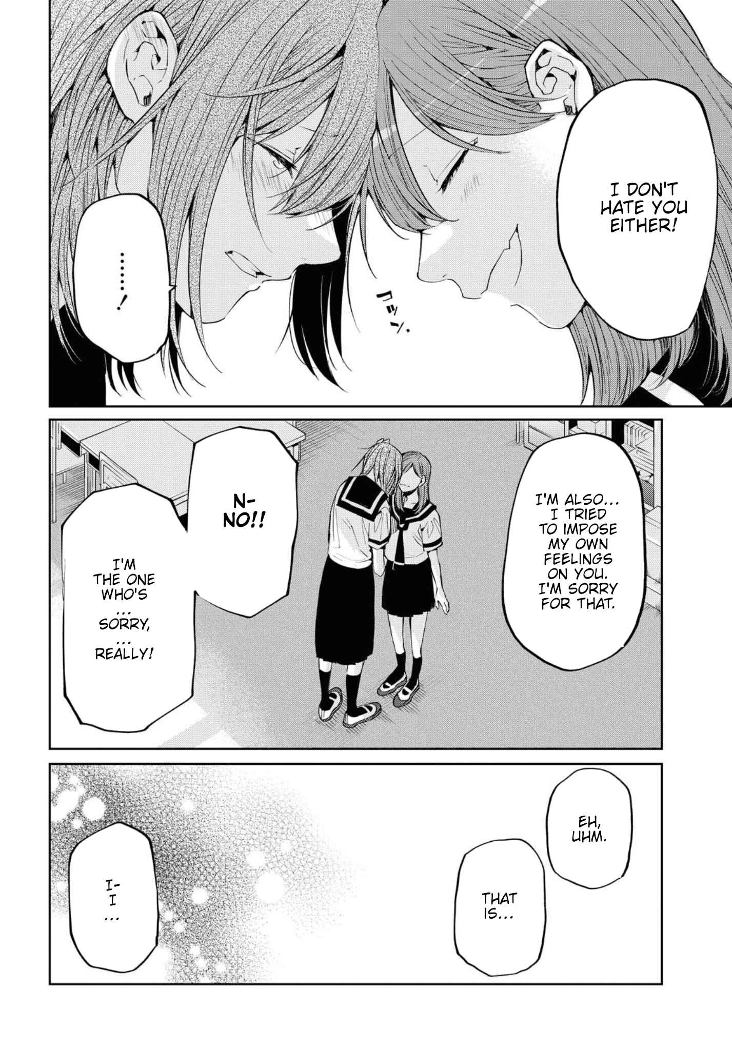Page 12 Chapter 13 Hello, Melancholic!