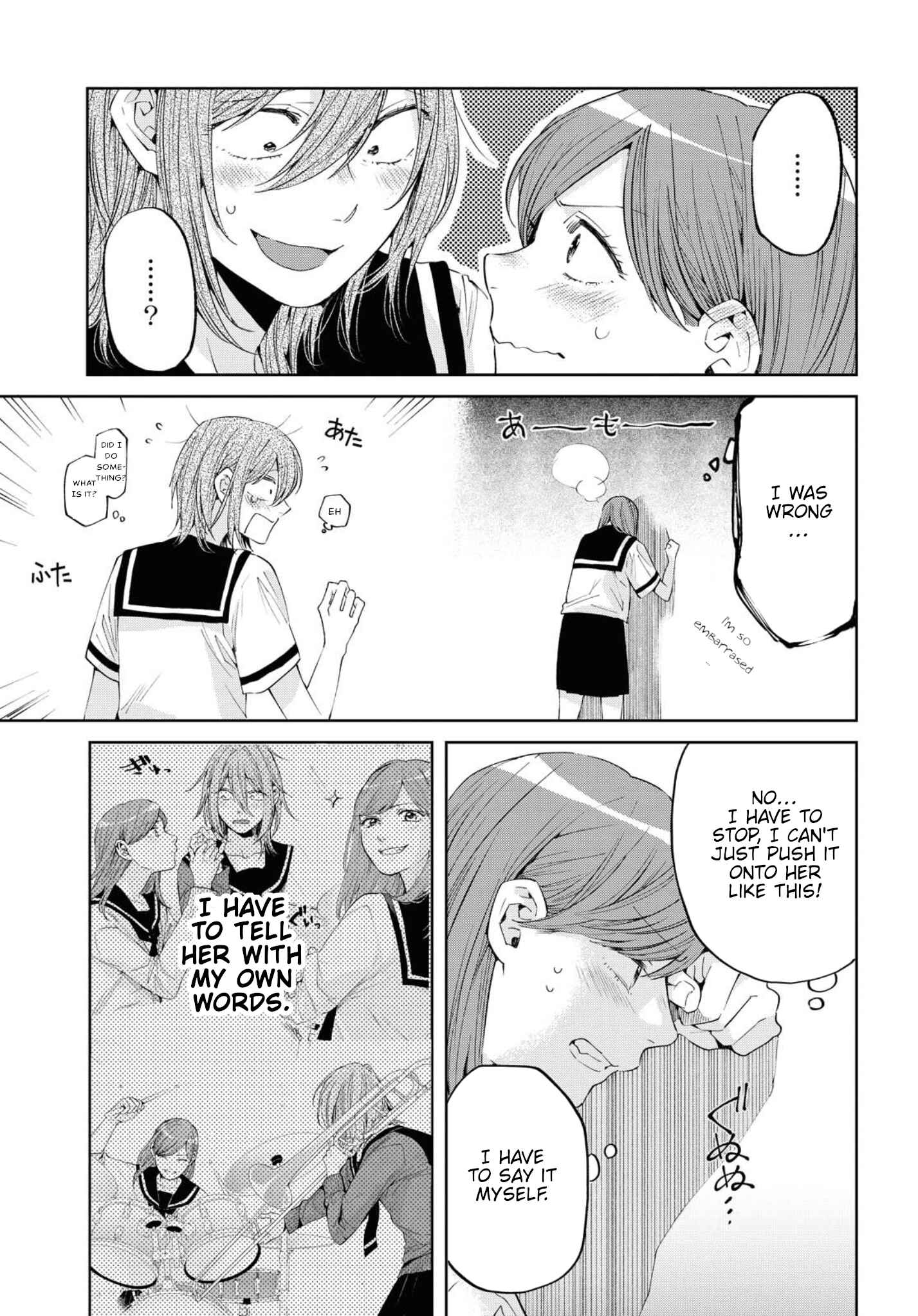 Page 17 Chapter 13 Hello, Melancholic!