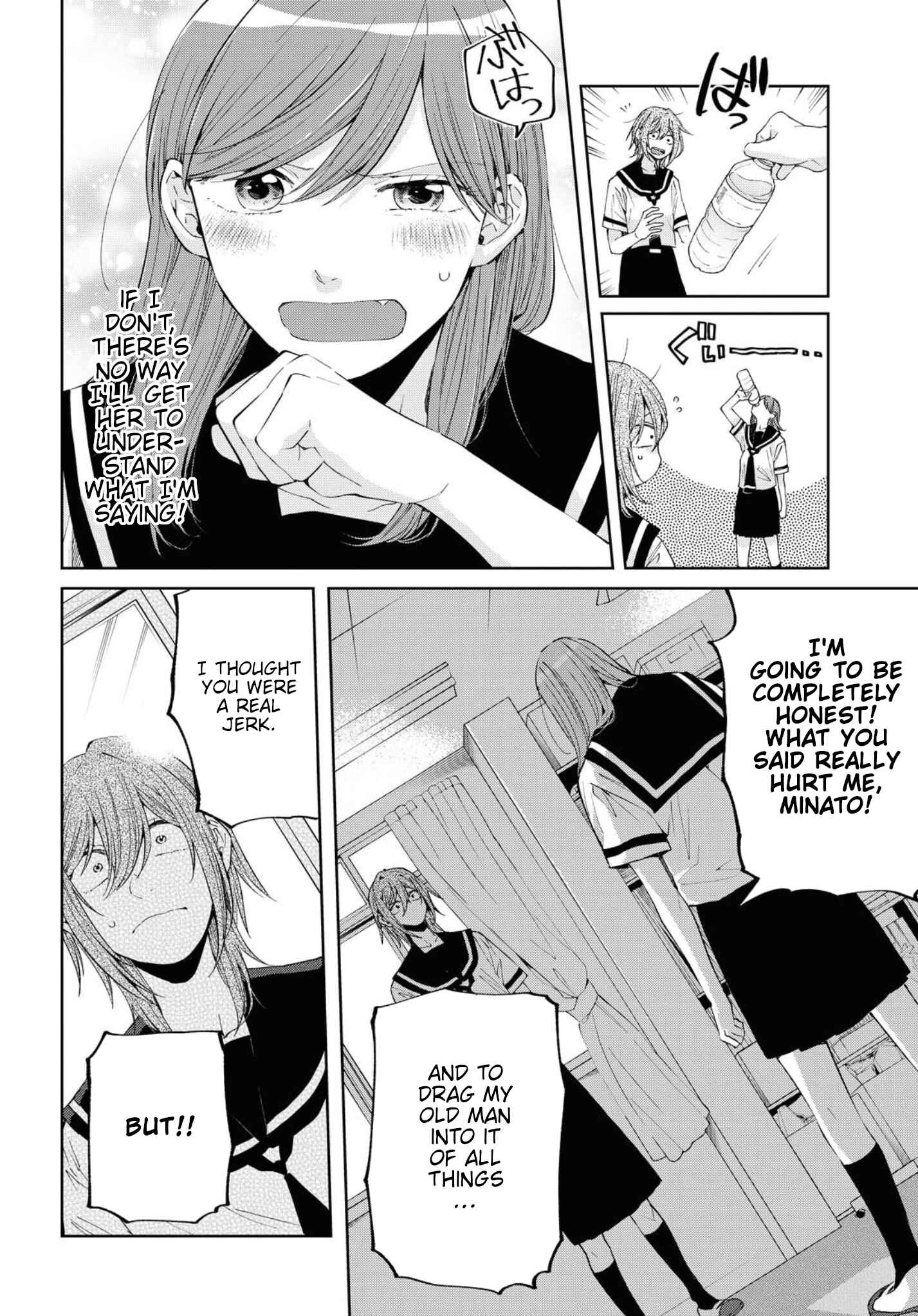 Page 18 Chapter 13 Hello, Melancholic!