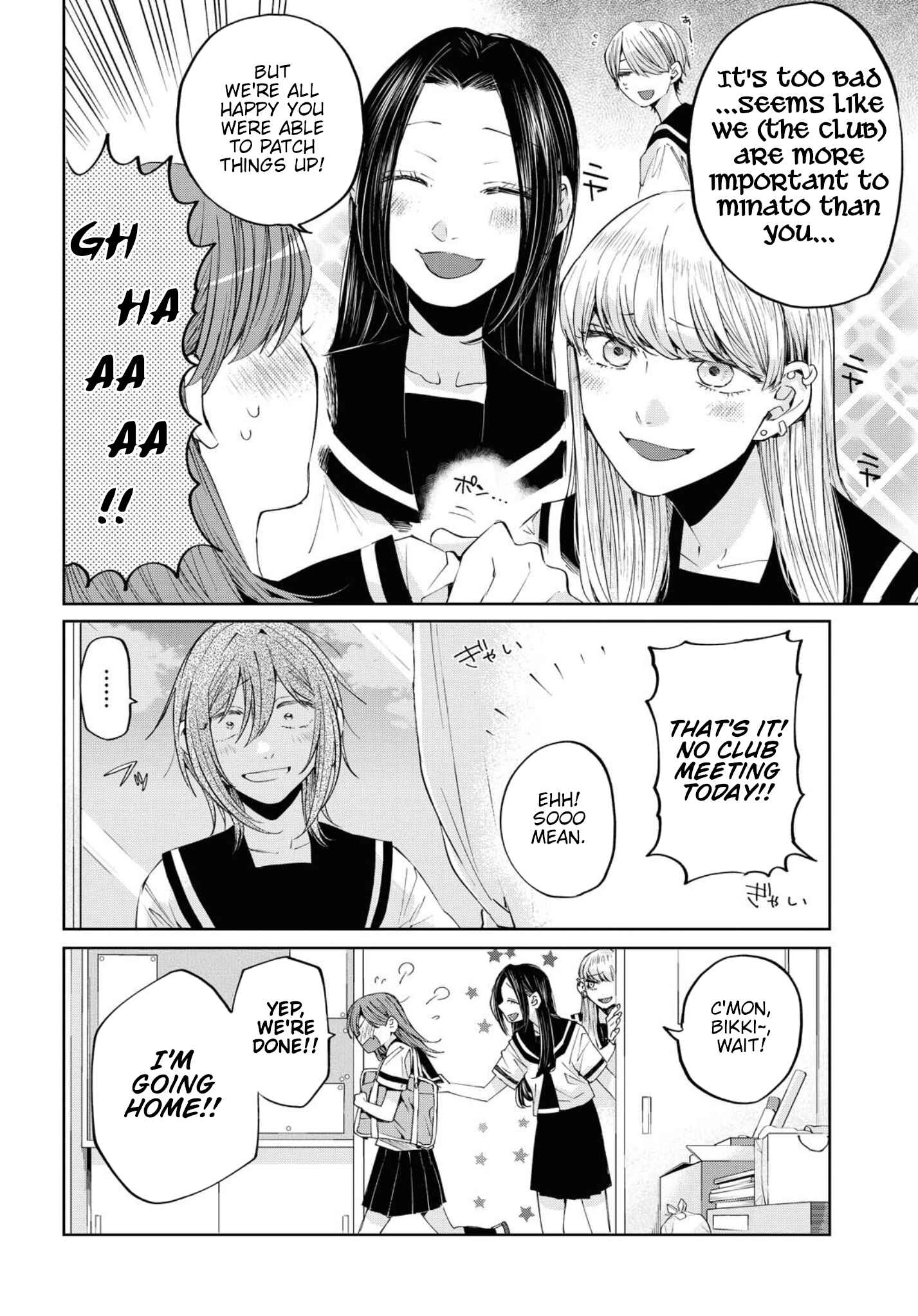 Page 24 Chapter 13 Hello, Melancholic!