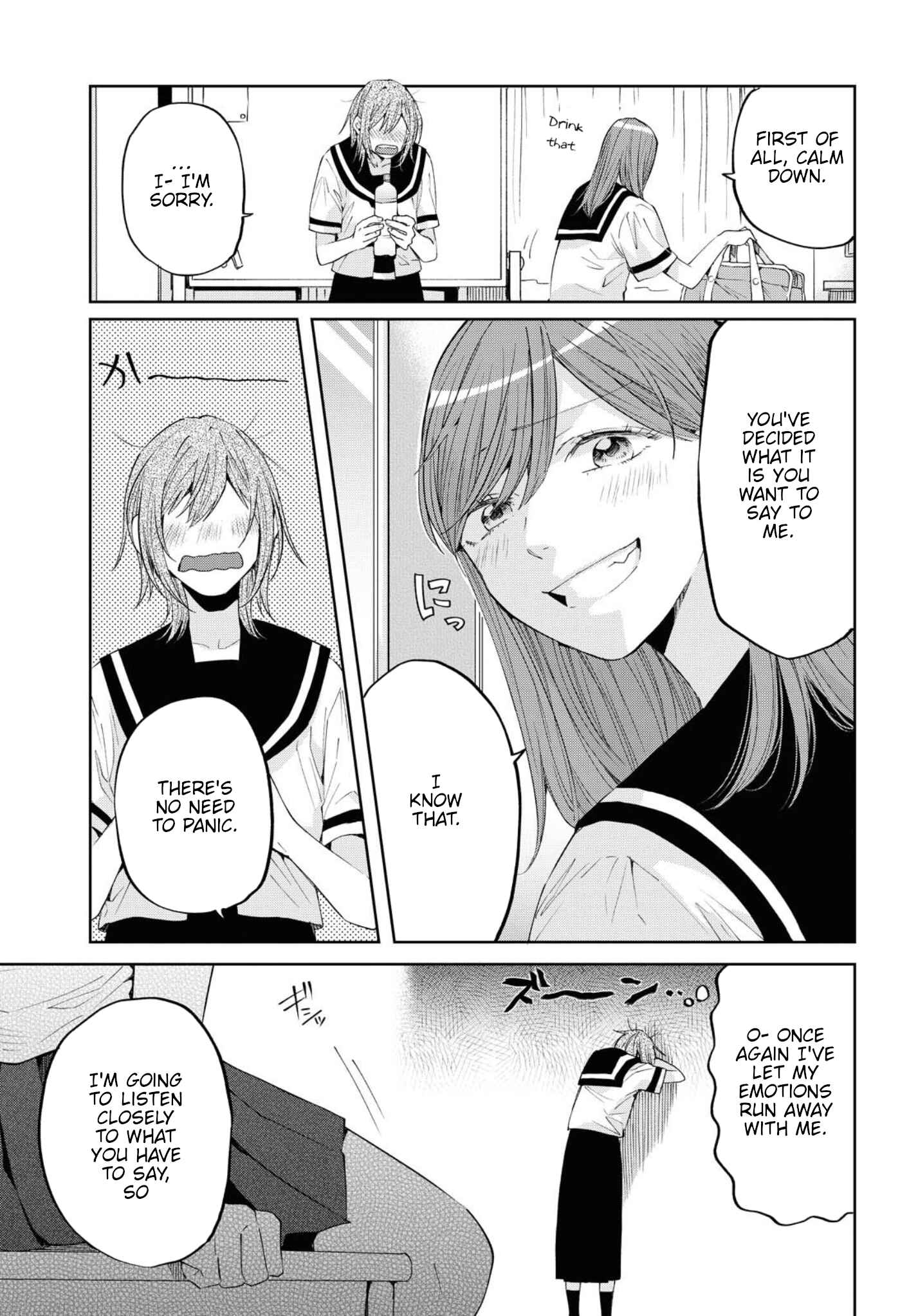 Page 7 Chapter 13 Hello, Melancholic!
