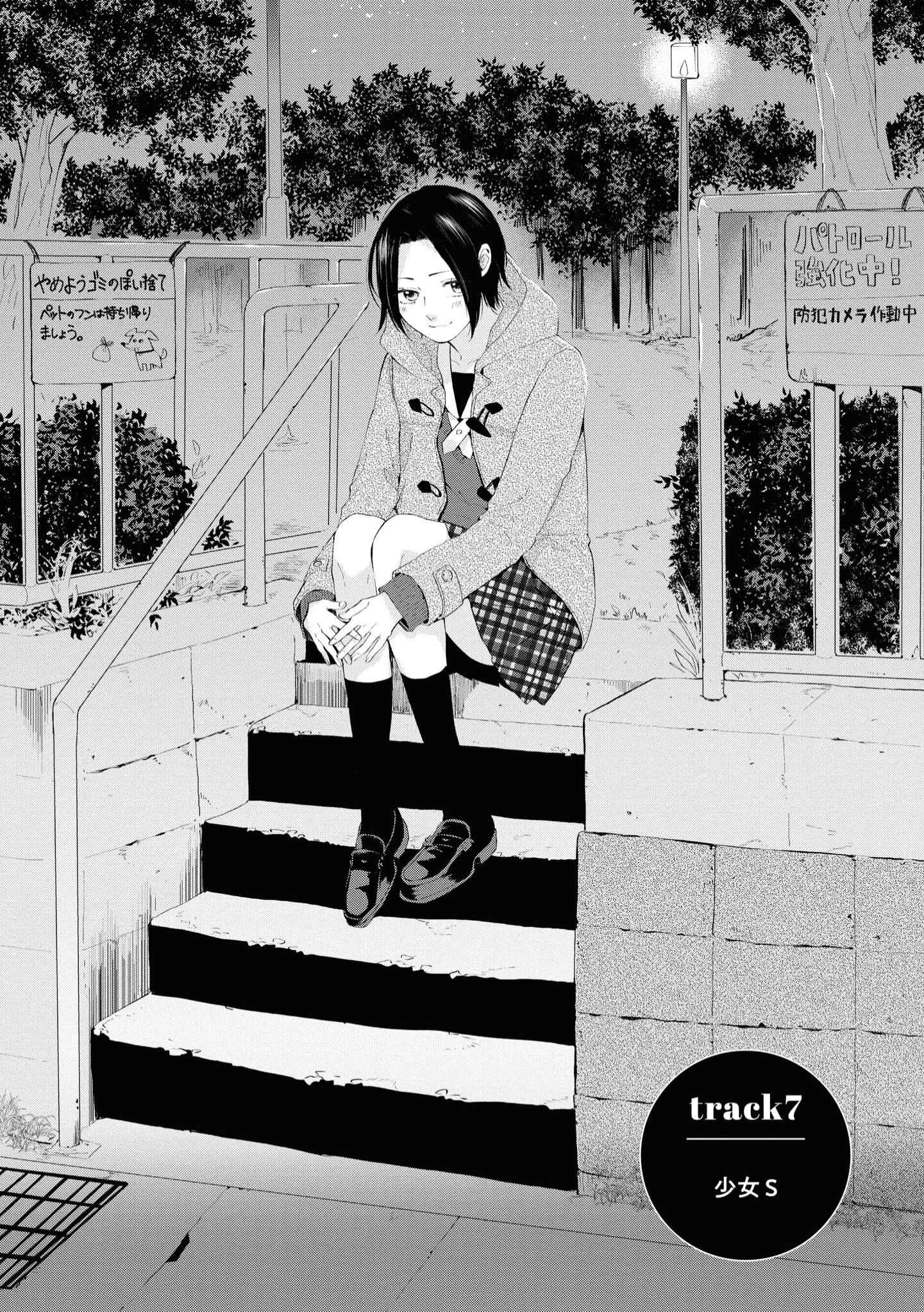 Page 1 Chapter 7 Hello, Melancholic!