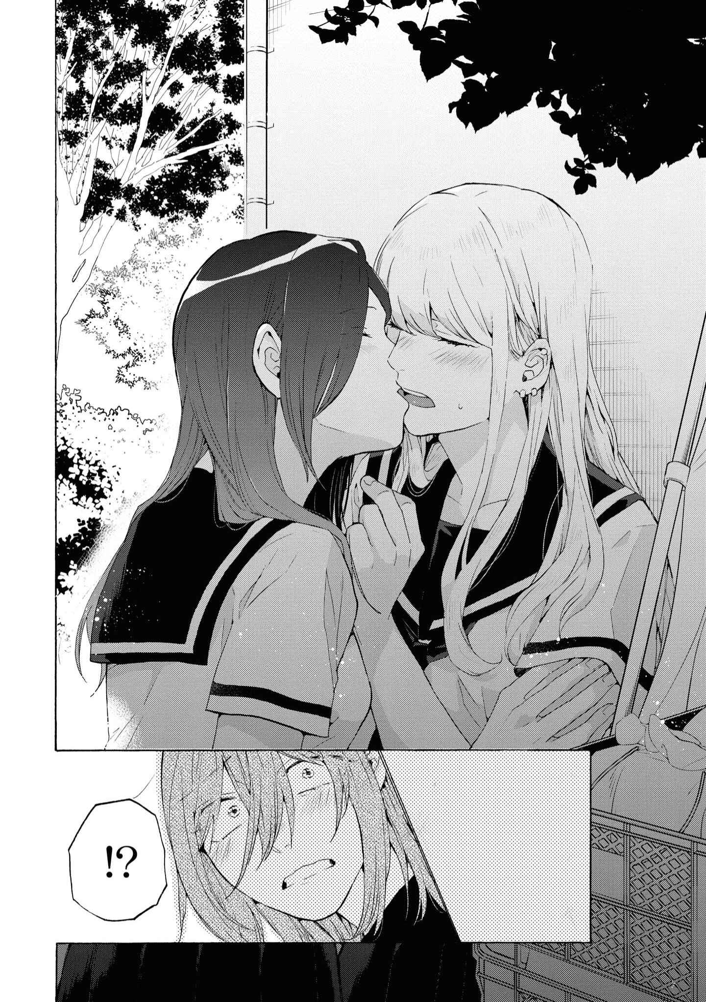 Page 32 Chapter 5 Hello, Melancholic!