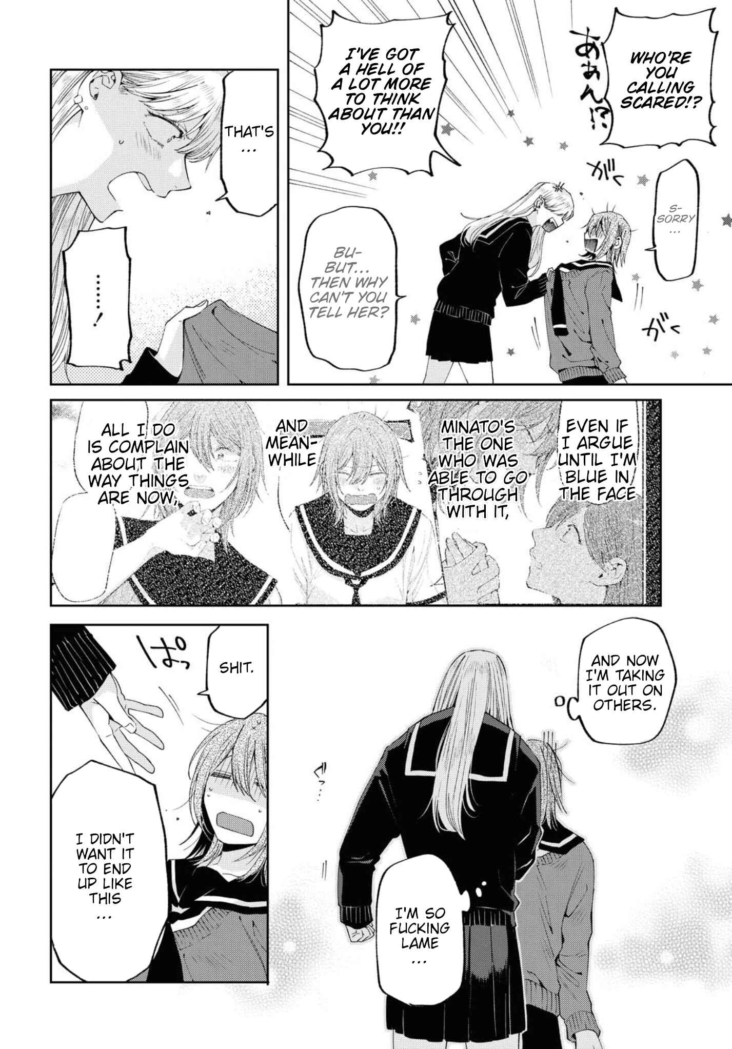 Page 24 Chapter 13.5 Hello, Melancholic!