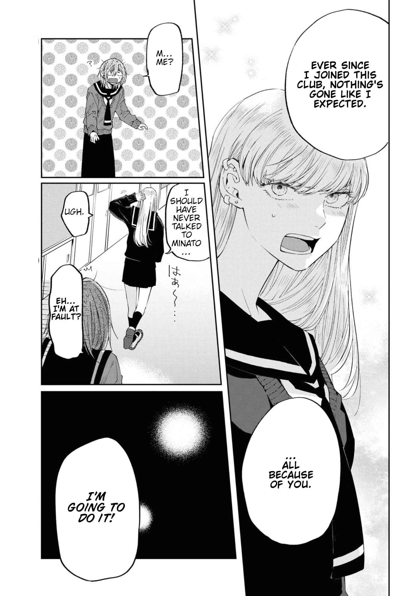 Page 25 Chapter 13.5 Hello, Melancholic!