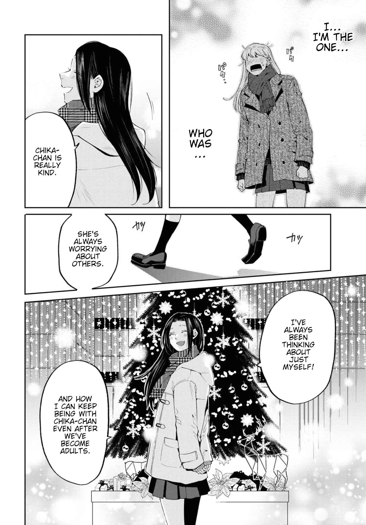Page 38 Chapter 13.5 Hello, Melancholic!