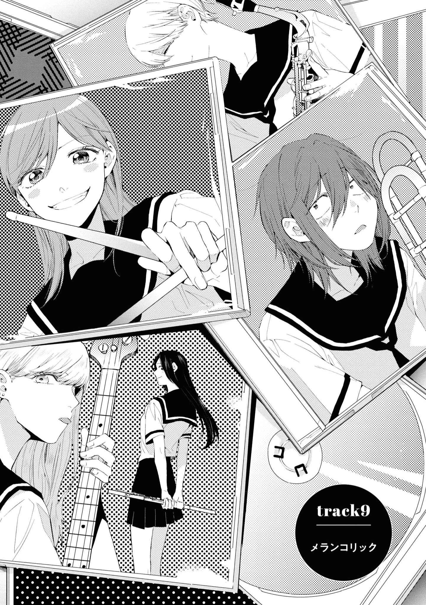 Page 2 Chapter 9 Hello, Melancholic!