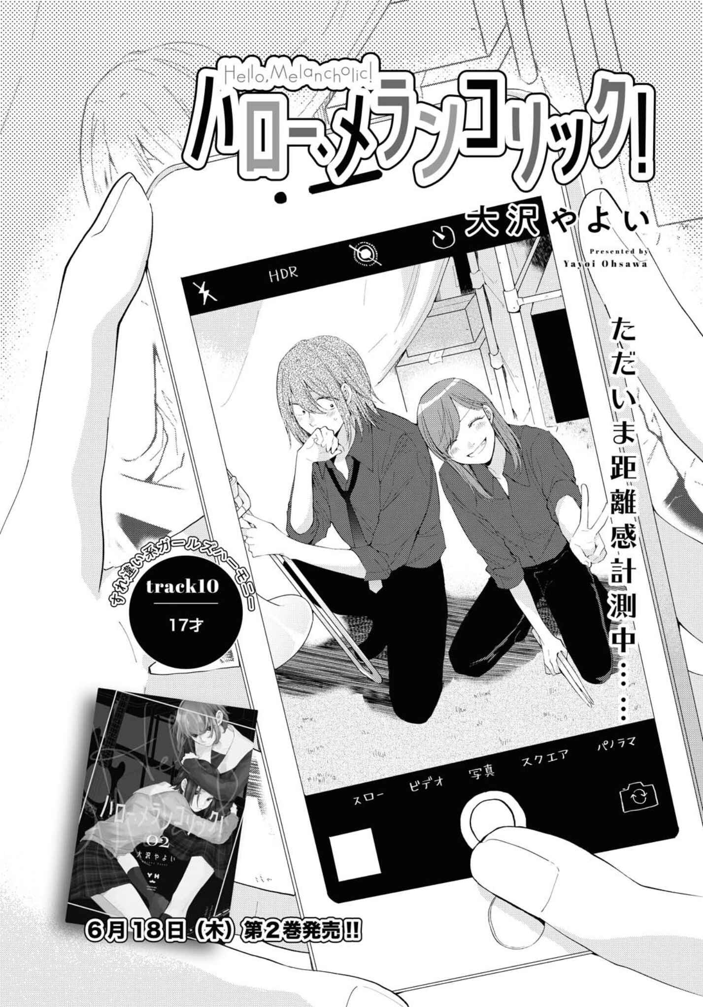 Page 2 Chapter 10 Hello, Melancholic!