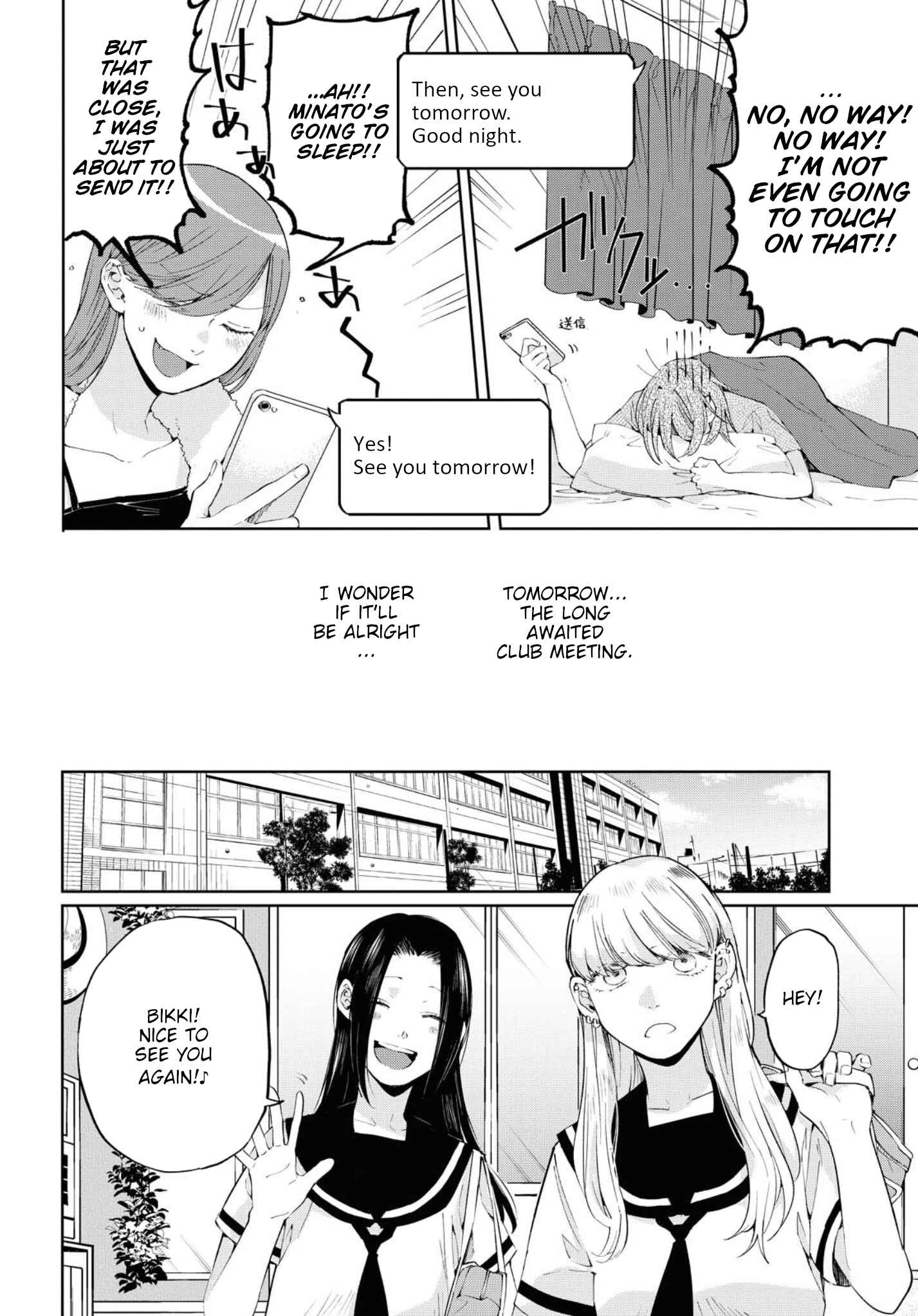 Page 8 Chapter 10 Hello, Melancholic!