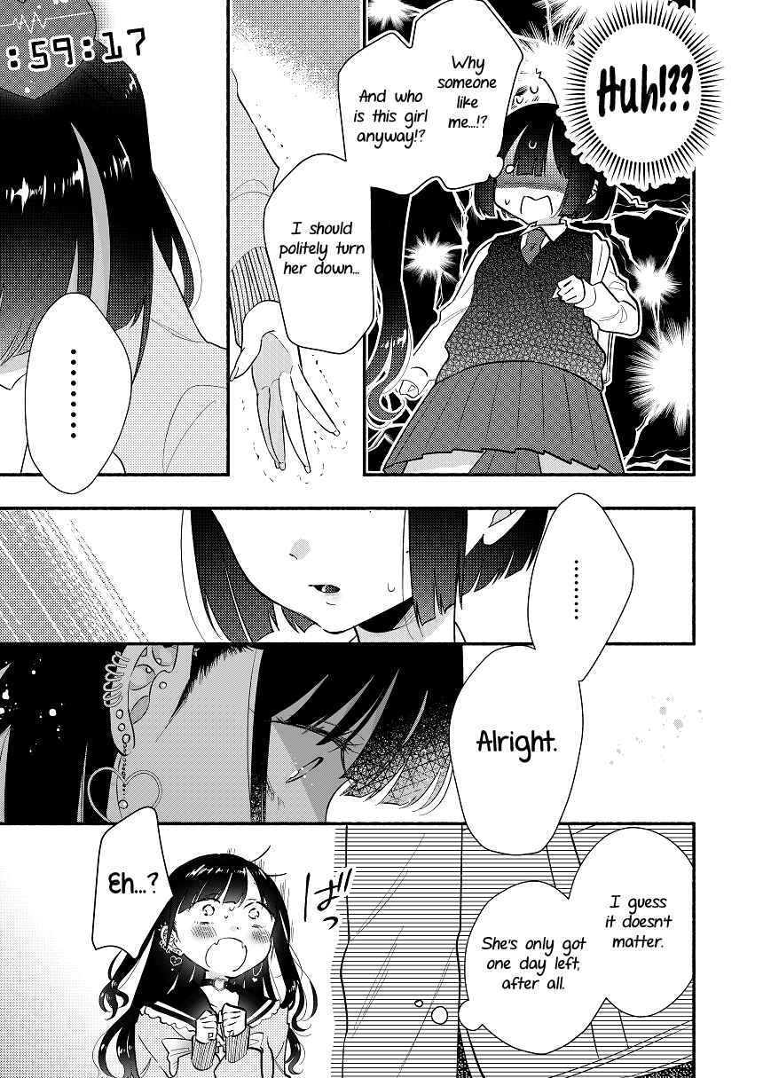 Page 3 Chapter Unknown_8c54 Love and Lifespan